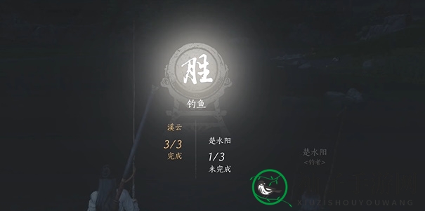 《燕云十六声》鱼竿获取方法