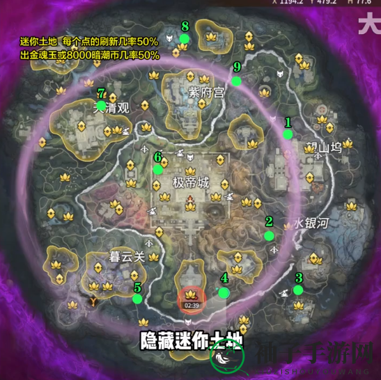 《永劫无间》龙隐洞天土地公位置一览