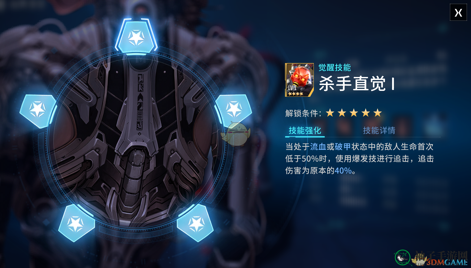 《矩阵临界：失控边缘》血流追击流阵容搭配推荐