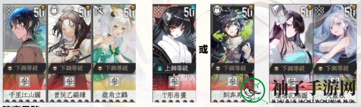 《物华弥新》阵容推荐
