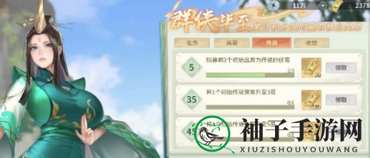 《江湖如梦》快速获取金券攻略