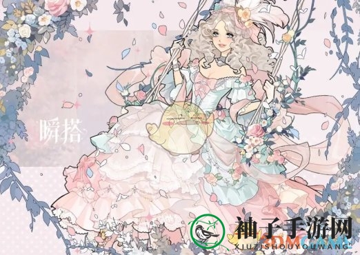 《瞬搭》安卓和iOS互通机制