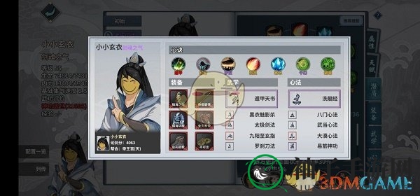 《汉家江湖》八门极阶阵容搭配作业及思路分享