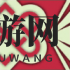 《物华弥新》聊斋图说介绍