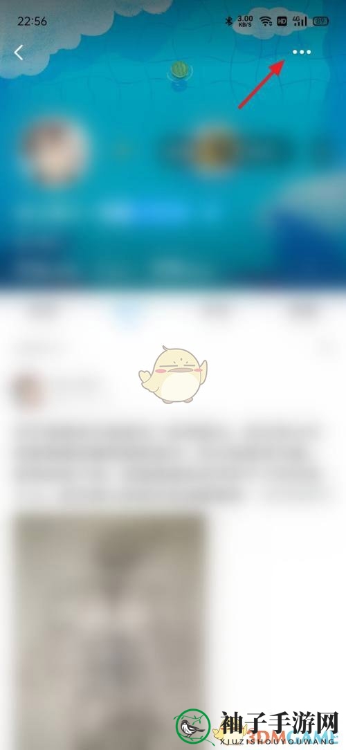 《最右》隐身访问开启方法