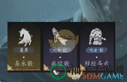 《燕云十六声》前期心法武学选择推荐