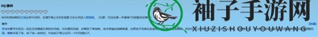 《星露谷物语》莱纳斯红心事件攻略