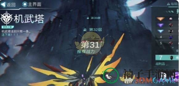 《火柴人联盟3》机武塔玩法攻略