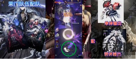 《爆裂魔女》茉门阵容搭配攻略