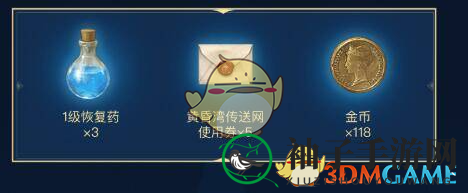 《最终幻想14水晶世界》预约攻略大揭秘