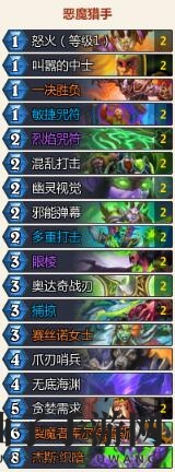 《炉石传说》叫嚣任务蛋卡组搭配推荐