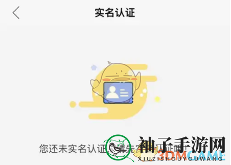 《宝宝树》提现方法