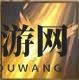 《潮汐守望者》北霜神刃瓦尔基拉技能介绍