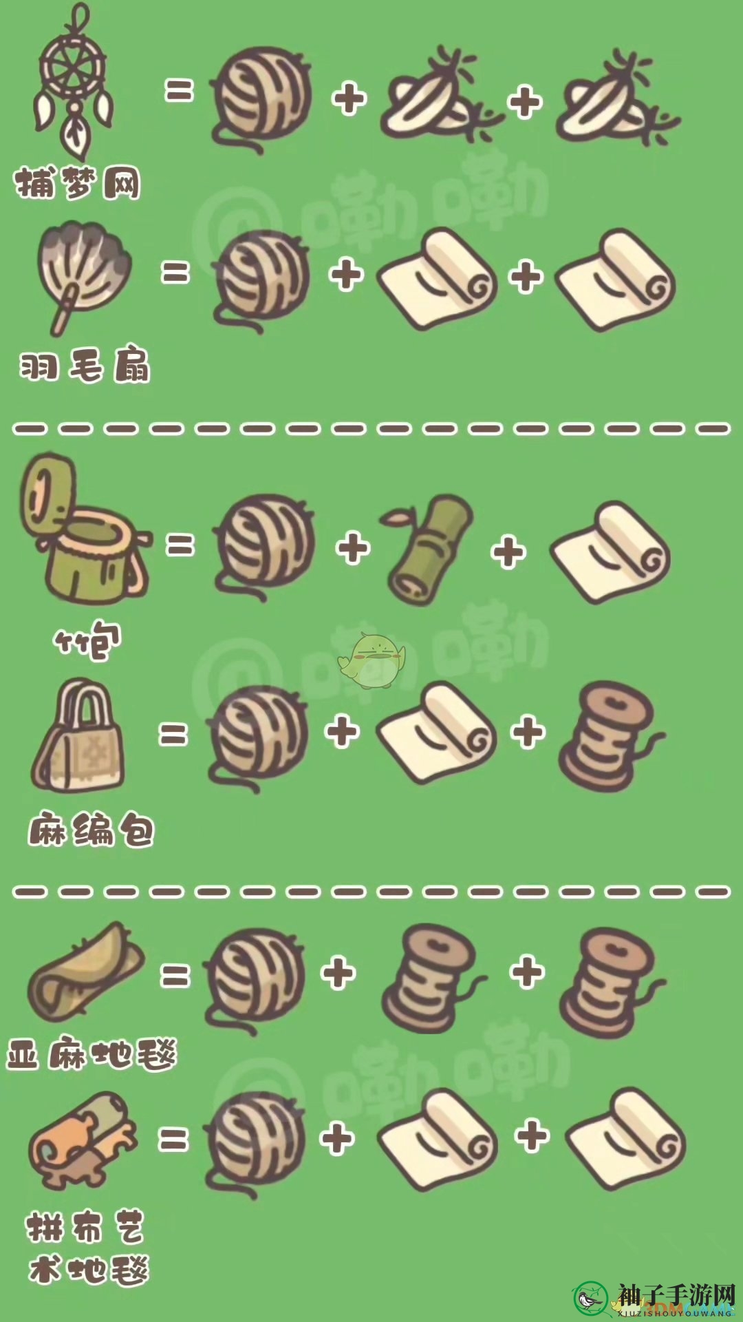 《橡子屋》扭蛋机制作材料分享