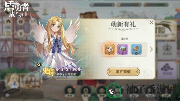 《盾之勇者成名录：浪潮》日常奖励获取方式汇总