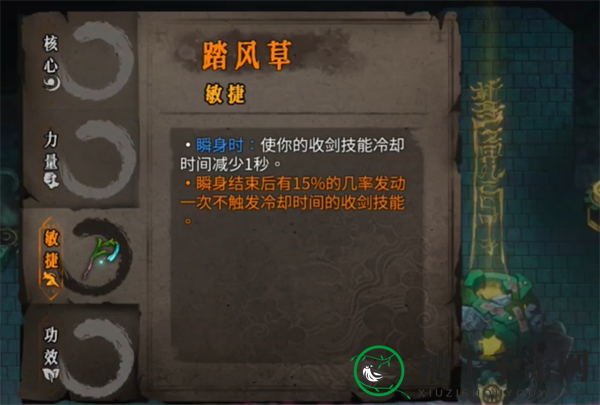 《暖雪》手游终业DLC新流派灵剑修罗开荒攻略