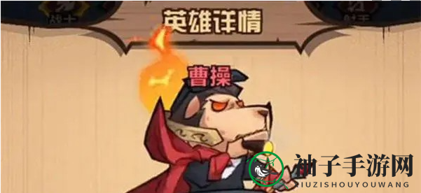 《王者猎人》阵容推荐一览
