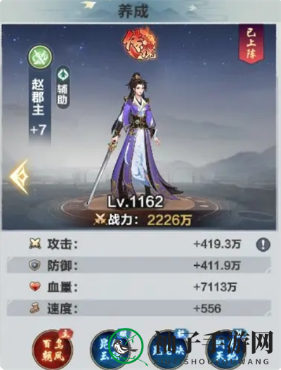《格斗江湖》演阵台最强阵容搭配攻略