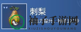 《永劫无间手游》交互方式一览
