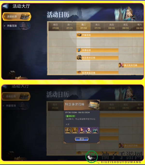 《潮汐守望者》新手开局基础玩法攻略