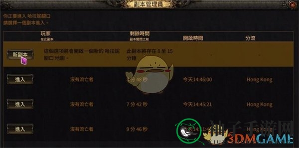 《流放之路2》富豪石碎片刷取方法