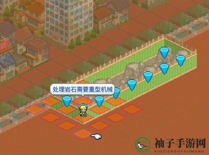 《游乐园梦物语》地皮扩展攻略