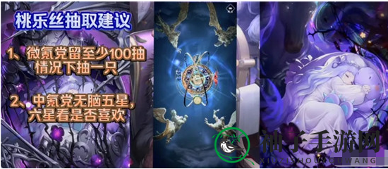 《爆裂魔女》桃乐丝强度分析