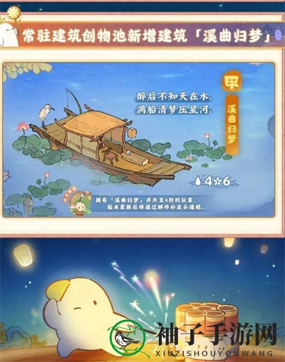 《桃源深处有人家》烟花拾梦活动精彩瞬间