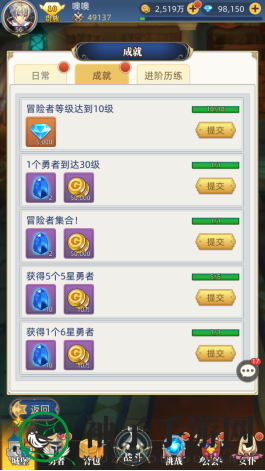 《梦想猎人》钻石获取方法