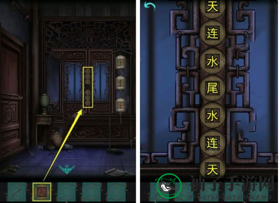 《点灯》第一章图文通关攻略