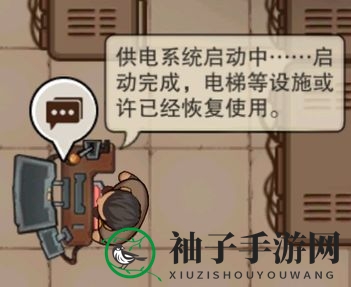 《末日来袭》绝境探险疯人院通关攻略
