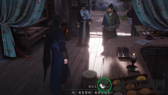 《燕云十六声》千里送京娘奇遇攻略