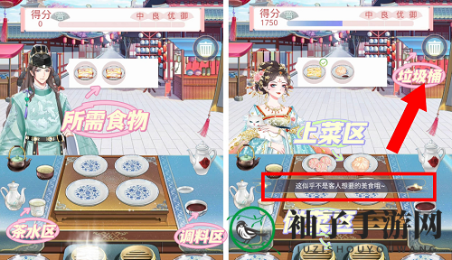 《盛世芳华》玉馔斋活动玩法攻略