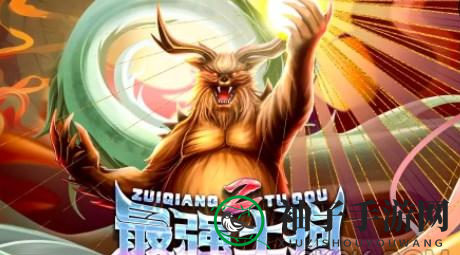《最强土狗2》兑换码分享2023