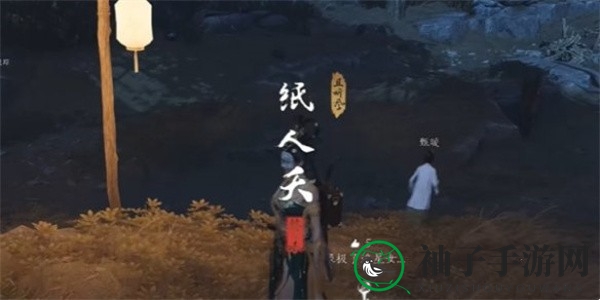 《燕云十六声》纸人夭奇遇攻略