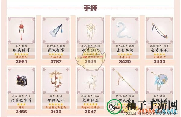 《爱江山更爱美人》流光殿蔚蓝海岸搭配攻略