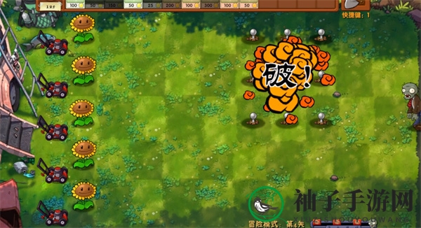 《植物大战僵尸融合版》冒险模式第4关通关攻略