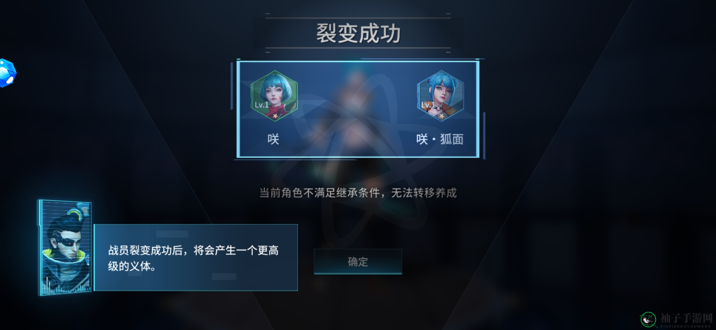《矩阵临界：失控边缘》裂变秘技玩法详解