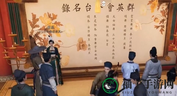 《燕云十六声》花上月令获得方法