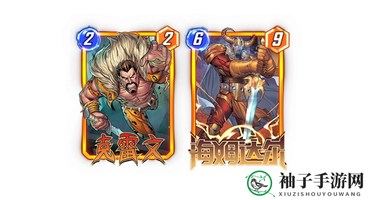 《漫威终极逆转》前期强势combo卡组介绍