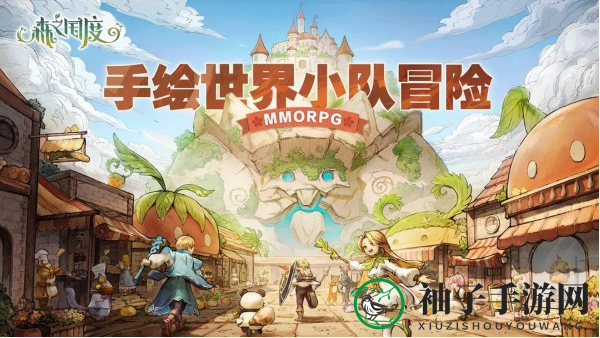 《森之国度》鱼冻详细介绍