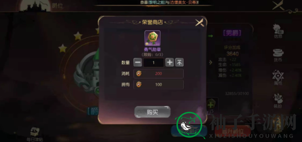 《有杀气童话2》勇者之心获取攻略