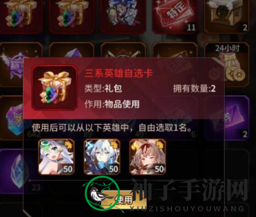《爱琳诗篇》尼德霍格战斗力揭秘
