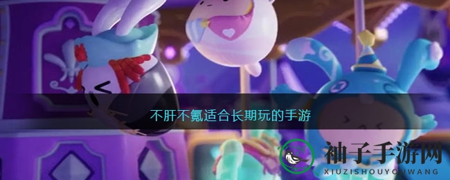 手游乐园：经典与休闲，畅游指尖的十大魅力之作