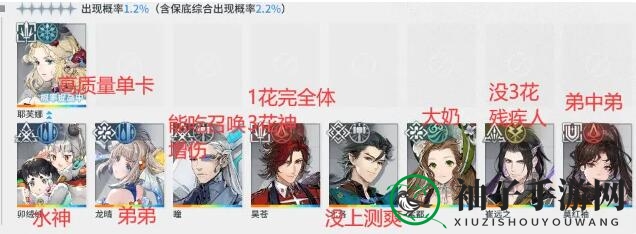 《白荆回廊》瓦卡莎阵容搭配攻略
