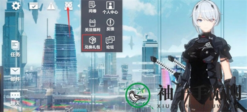 《深空之眼》最新兑换码大全2023