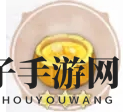《玛娜希斯回响》火焰南瓜羹食谱配方一览