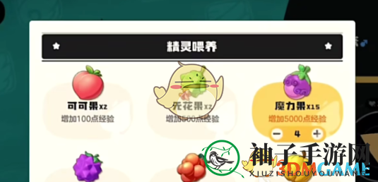 《洛克王国世界》熔岩布丁获取方法