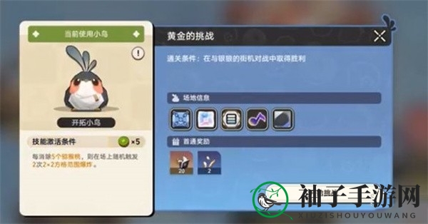 《崩坏：星穹铁道》无人能敌成就达成攻略