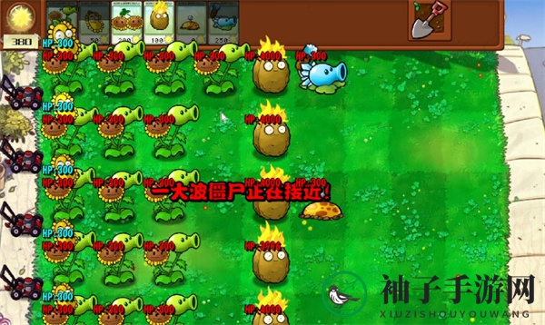 《植物大战僵尸杂交版》控制台作用介绍